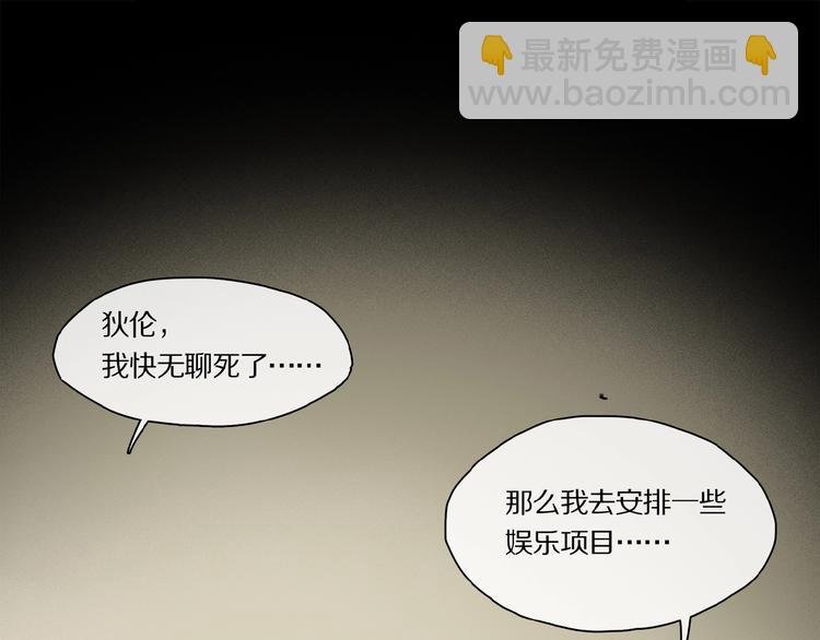 第39话 不甘