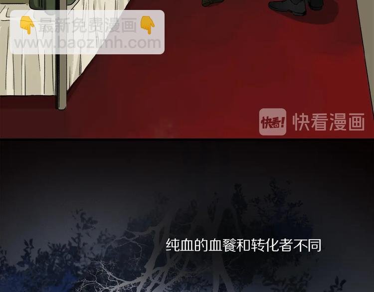第39话 不甘