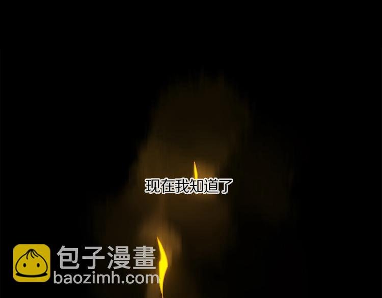 第39话 不甘