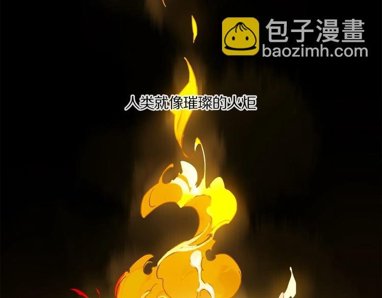 第39话 不甘