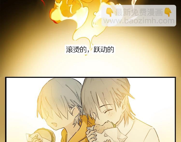 第39话 不甘