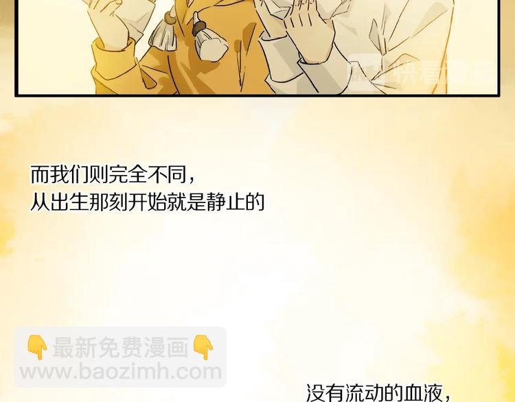 第39话 不甘