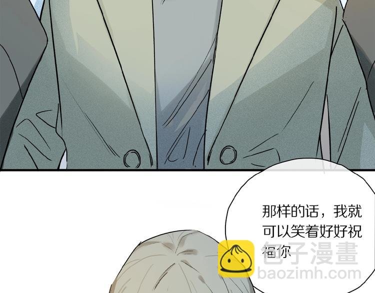 第40话 晚风中的倾诉