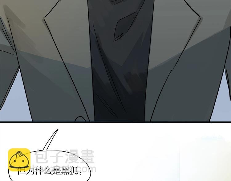 第40话 晚风中的倾诉