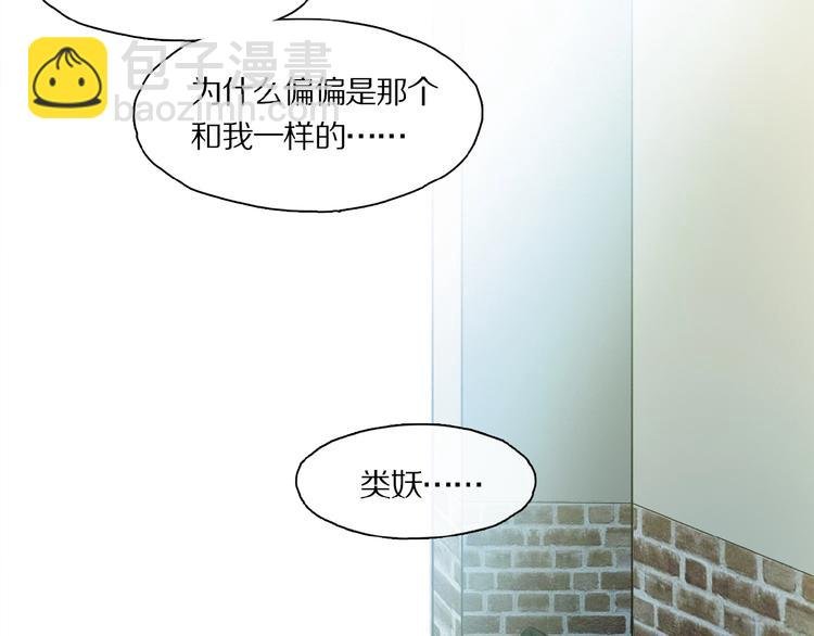 第40话 晚风中的倾诉