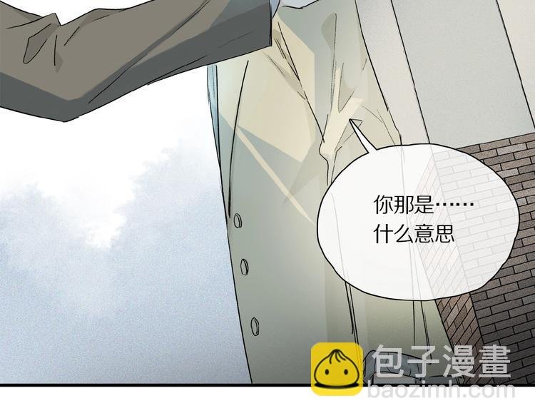 第40话 晚风中的倾诉