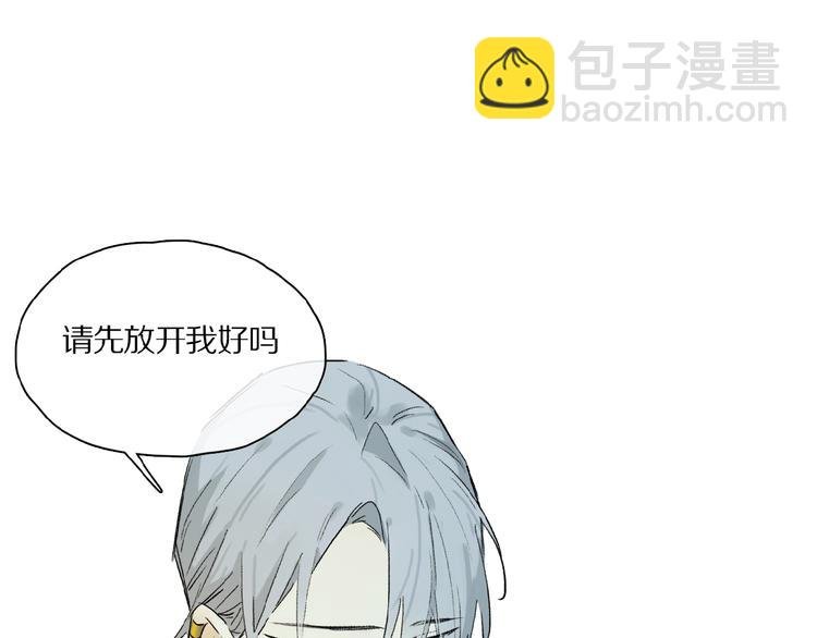 第40话 晚风中的倾诉