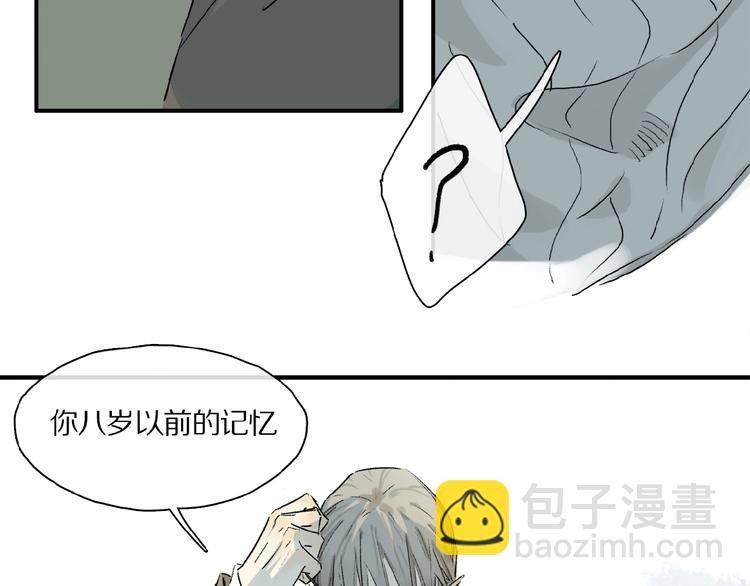 第40话 晚风中的倾诉
