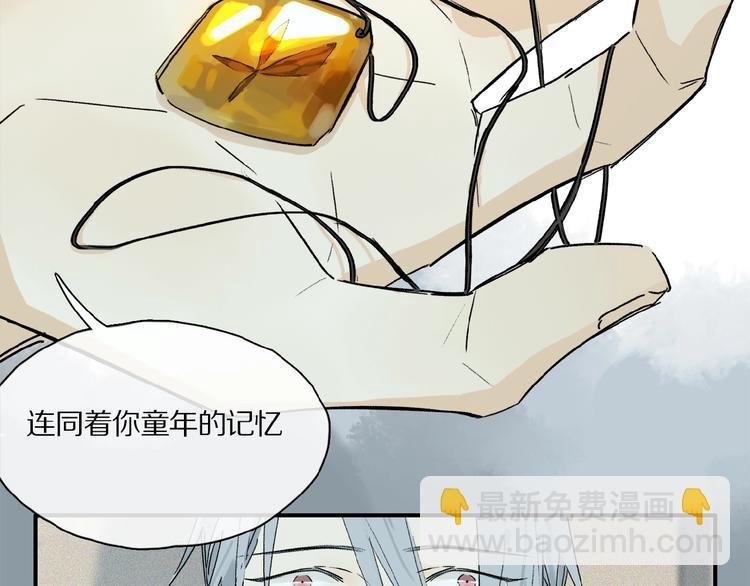 第40话 晚风中的倾诉