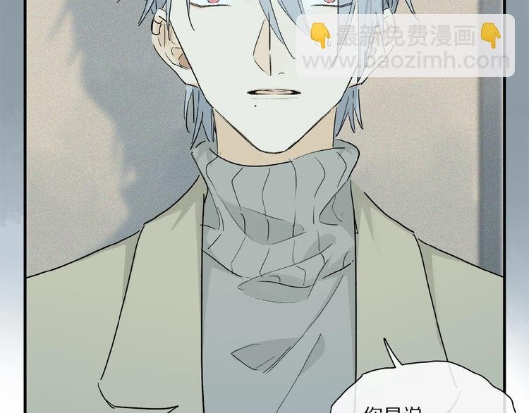 第40话 晚风中的倾诉