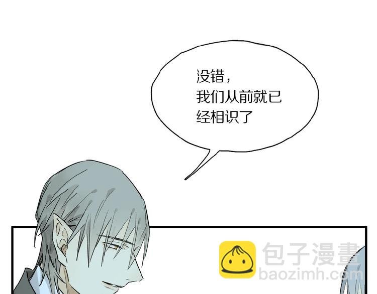 第40话 晚风中的倾诉