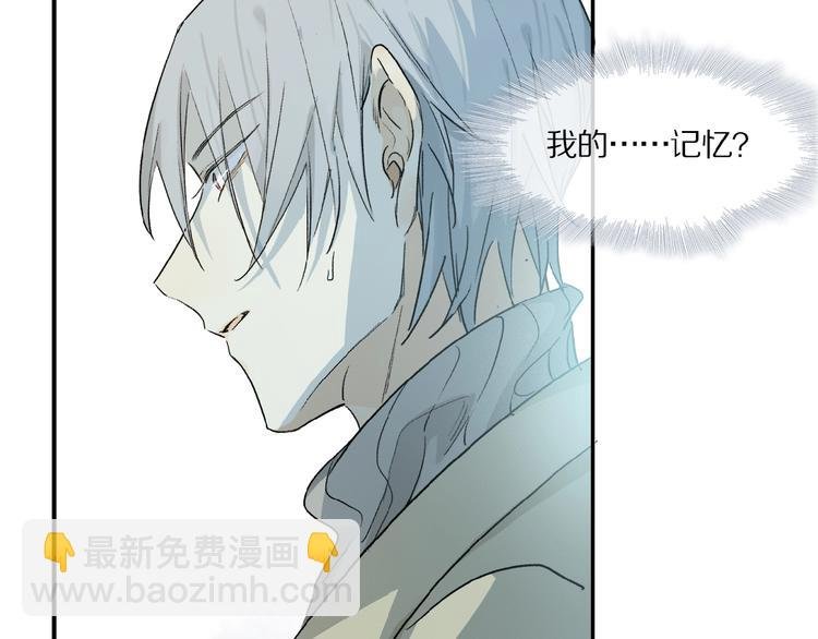 第40话 晚风中的倾诉