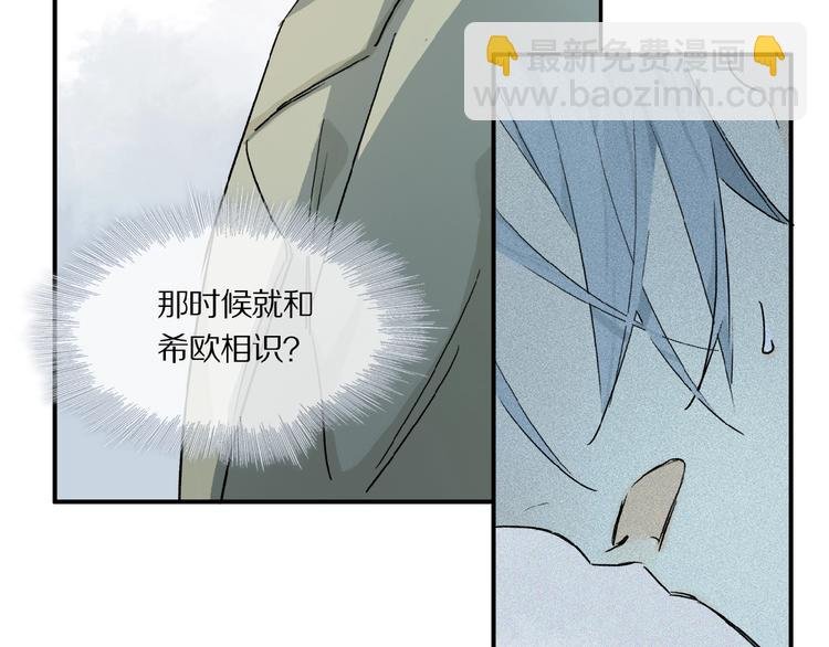 第40话 晚风中的倾诉