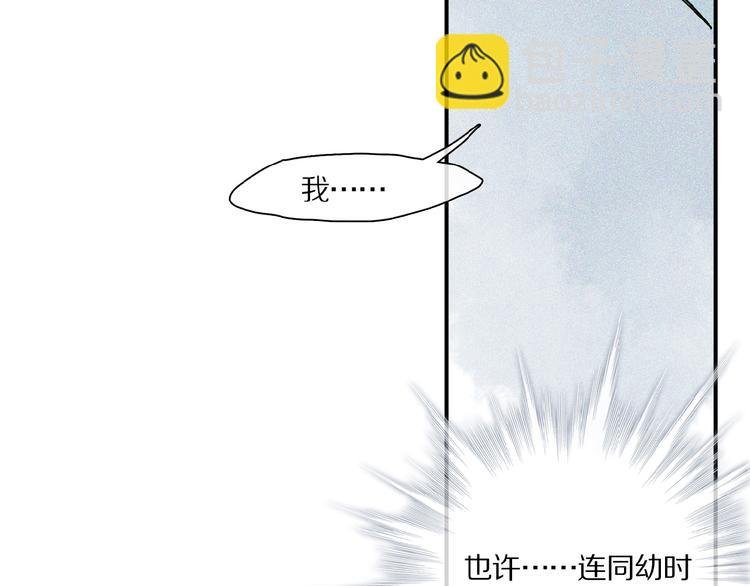第40话 晚风中的倾诉