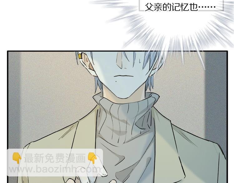 第40话 晚风中的倾诉