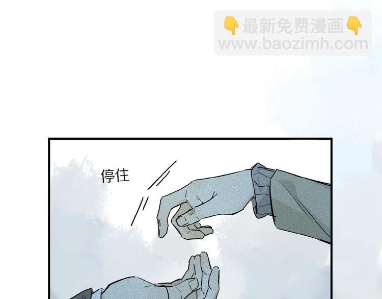 第40话 晚风中的倾诉