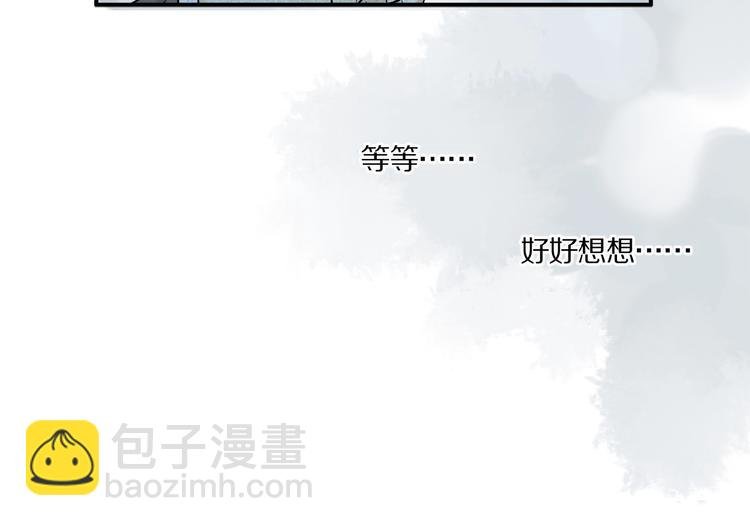 第40话 晚风中的倾诉