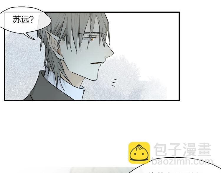 第40话 晚风中的倾诉