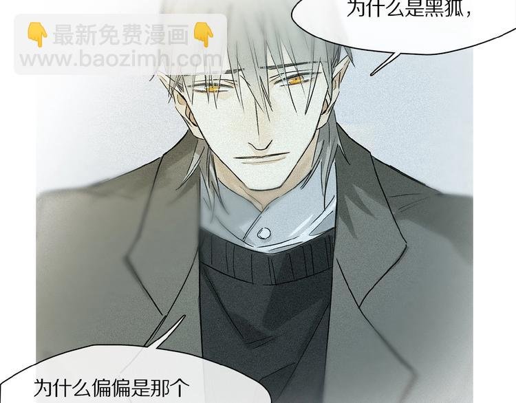 第40话 晚风中的倾诉