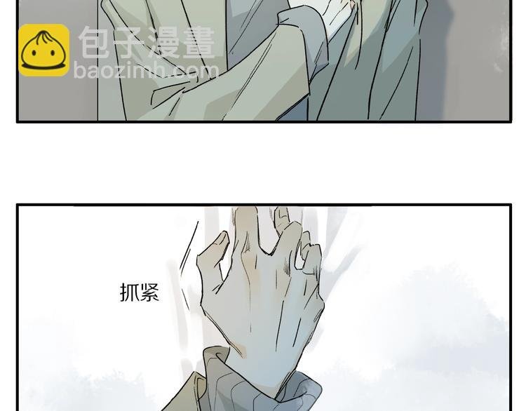 第40话 晚风中的倾诉