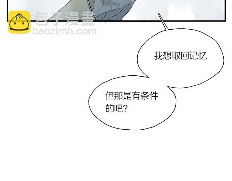 第40话 晚风中的倾诉
