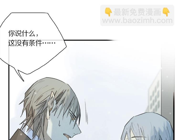 第40话 晚风中的倾诉