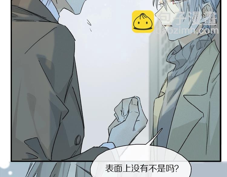 第40话 晚风中的倾诉