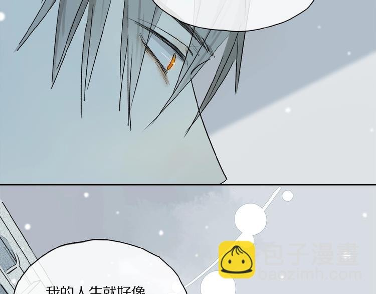 第40话 晚风中的倾诉