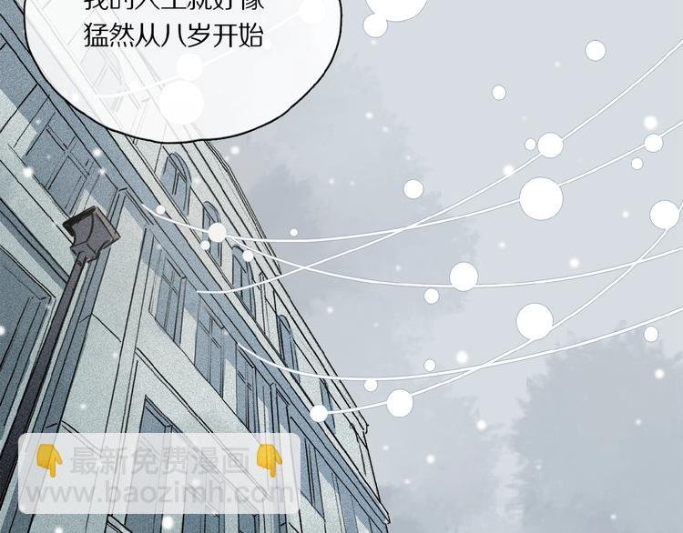 第40话 晚风中的倾诉