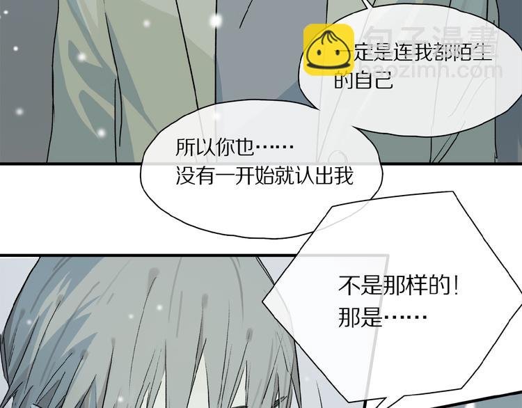 第40话 晚风中的倾诉