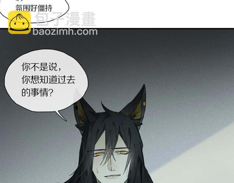 第41话 觉醒的那个冬天