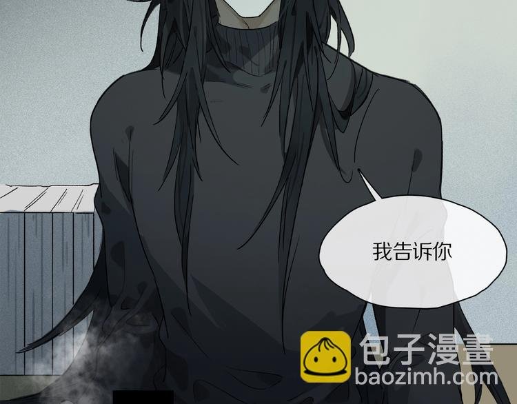 第41话 觉醒的那个冬天