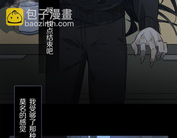 第41话 觉醒的那个冬天