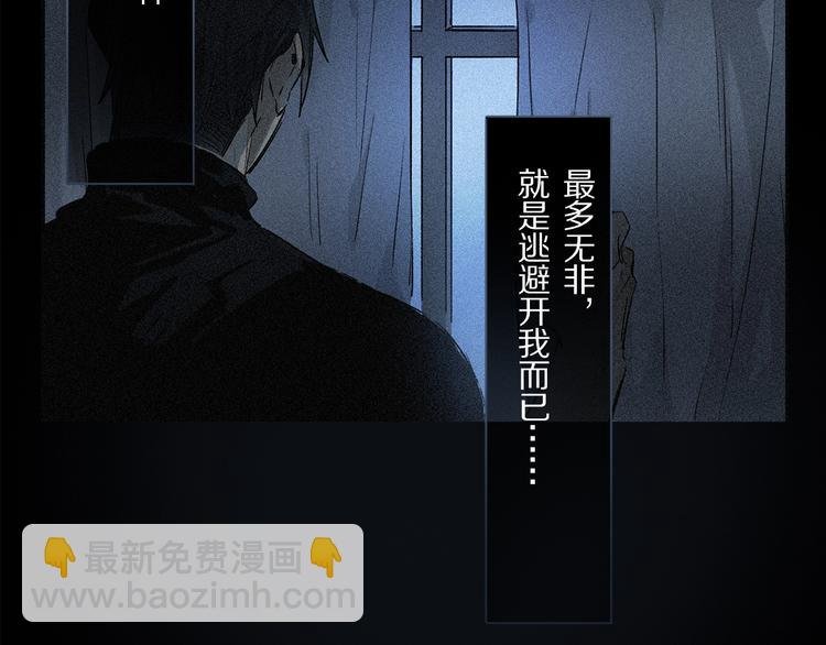 第41话 觉醒的那个冬天