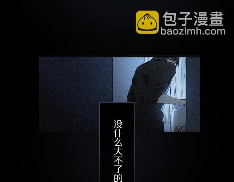 第41话 觉醒的那个冬天