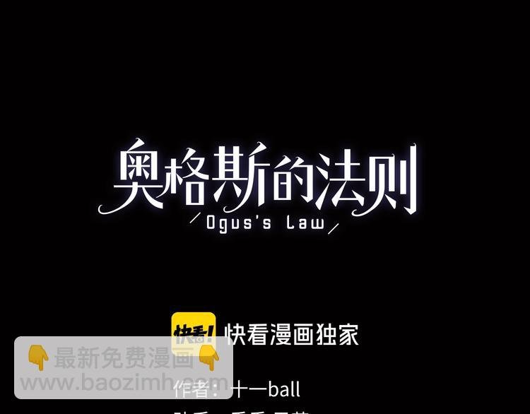 第41话 觉醒的那个冬天