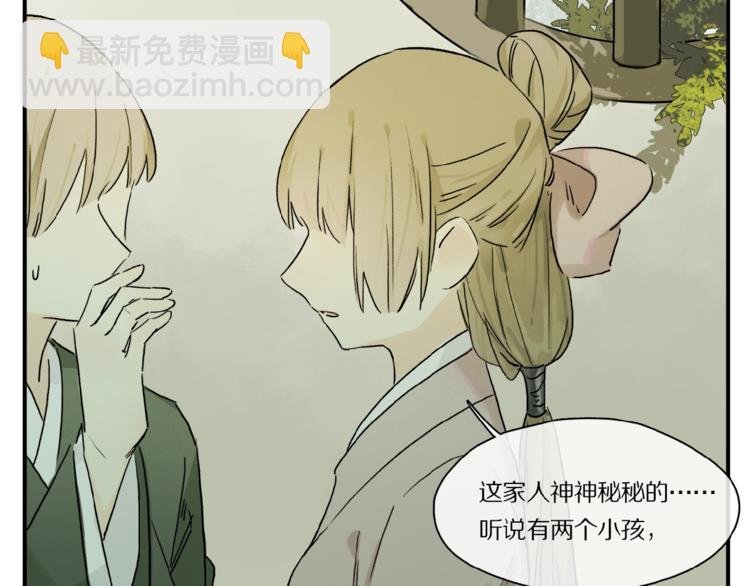 第41话 觉醒的那个冬天