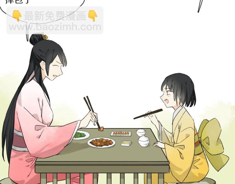 第41话 觉醒的那个冬天