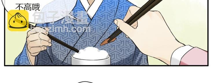 第41话 觉醒的那个冬天