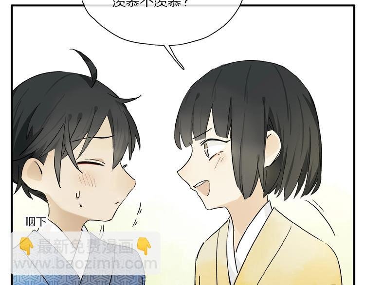 第41话 觉醒的那个冬天