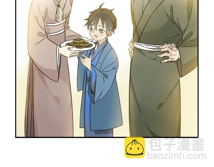 第41话 觉醒的那个冬天