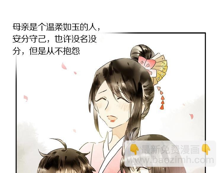 第41话 觉醒的那个冬天