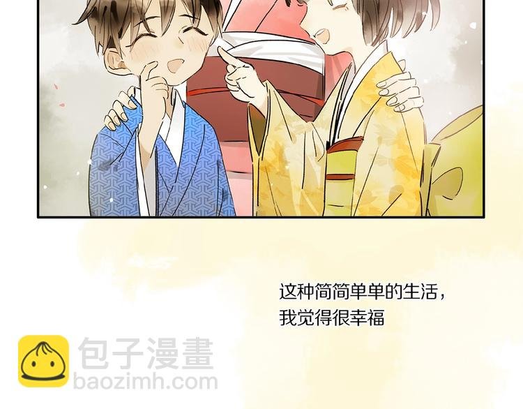 第41话 觉醒的那个冬天