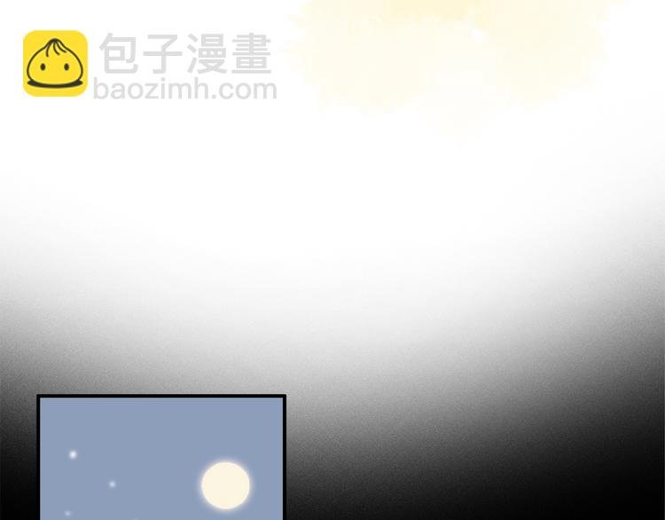 第41话 觉醒的那个冬天