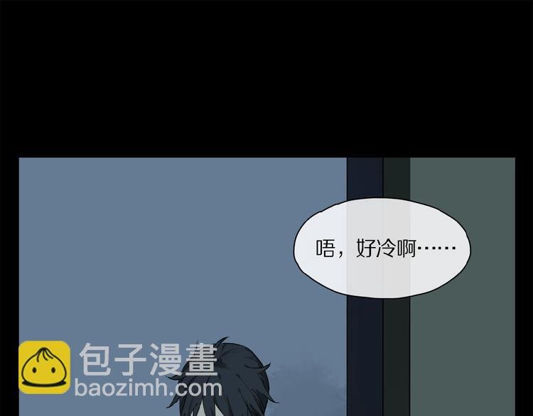 第41话 觉醒的那个冬天