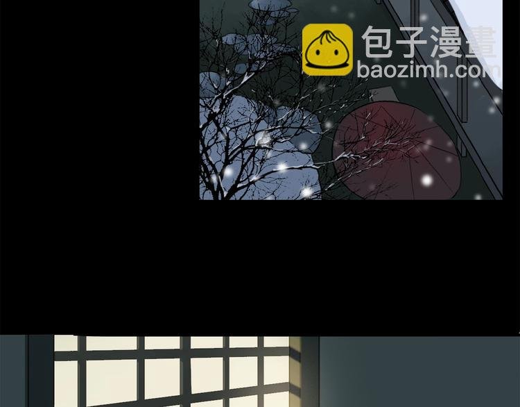 第41话 觉醒的那个冬天