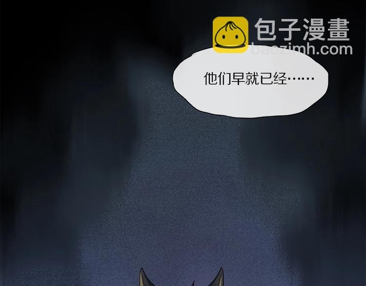 第42话 信物