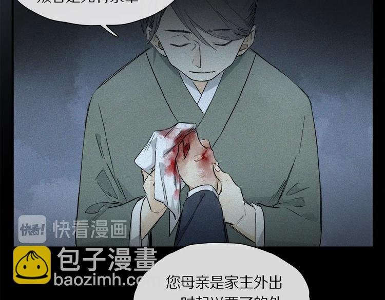 第42话 信物