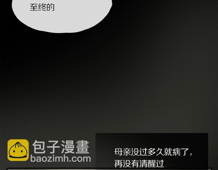 第42话 信物