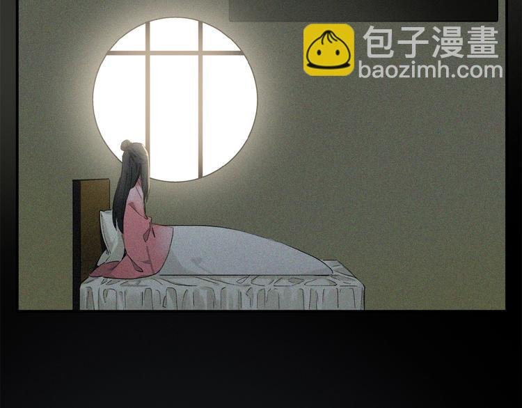 第42话 信物